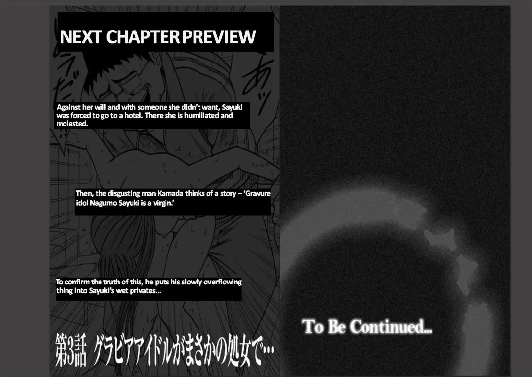 [Crimson] Crimson comics Virgin idol EP2,3 ENG Fhentai - Page 15