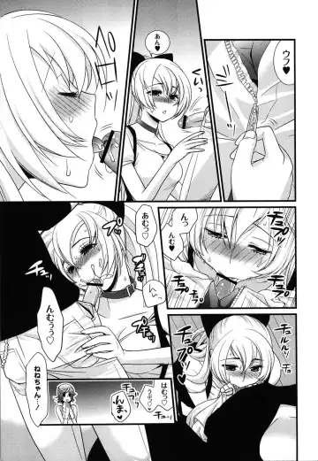 [Toshi] Wancoin Fhentai - Page 114