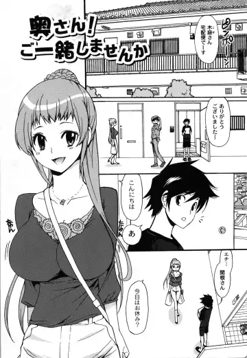 [Toshi] Wancoin Fhentai - Page 128