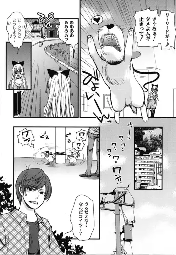 [Toshi] Wancoin Fhentai - Page 13