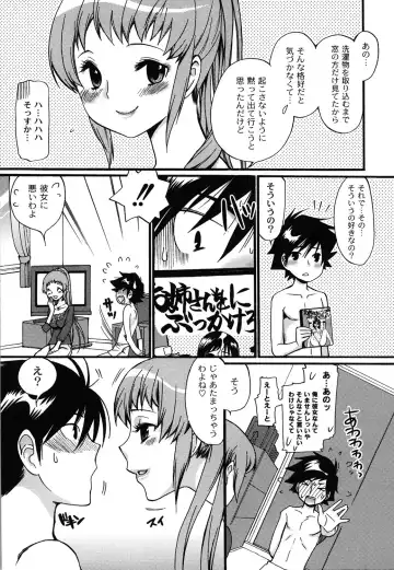 [Toshi] Wancoin Fhentai - Page 136