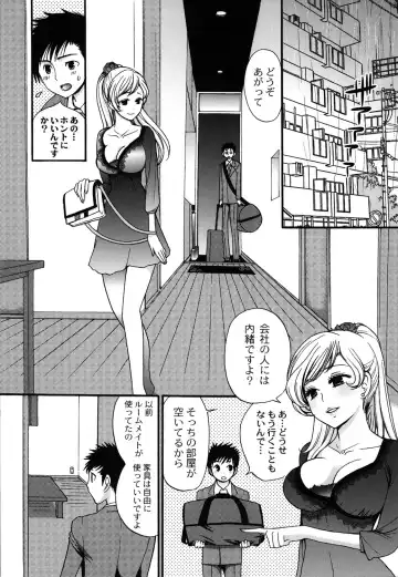 [Toshi] Wancoin Fhentai - Page 152