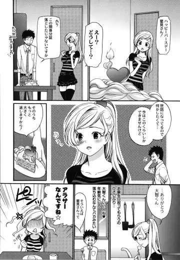 [Toshi] Wancoin Fhentai - Page 155