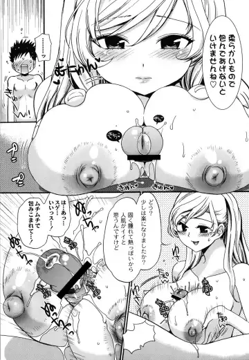 [Toshi] Wancoin Fhentai - Page 160