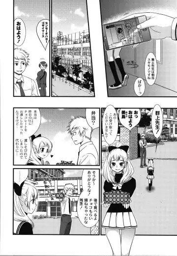 [Toshi] Wancoin Fhentai - Page 173