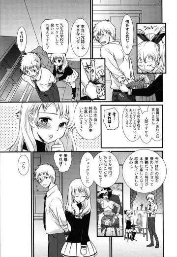 [Toshi] Wancoin Fhentai - Page 176