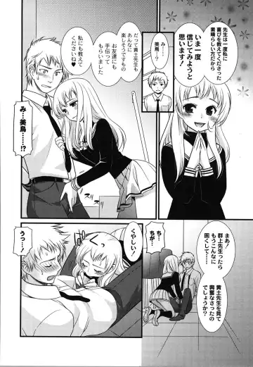 [Toshi] Wancoin Fhentai - Page 177