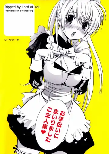 [Toshi] Wancoin Fhentai - Page 184