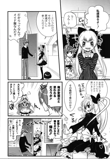 [Toshi] Wancoin Fhentai - Page 39