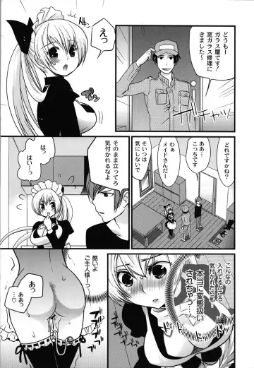 [Toshi] Wancoin Fhentai - Page 46