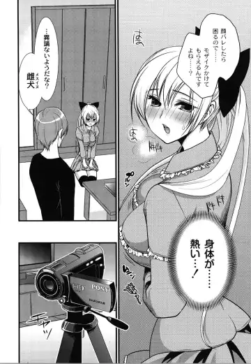 [Toshi] Wancoin Fhentai - Page 61