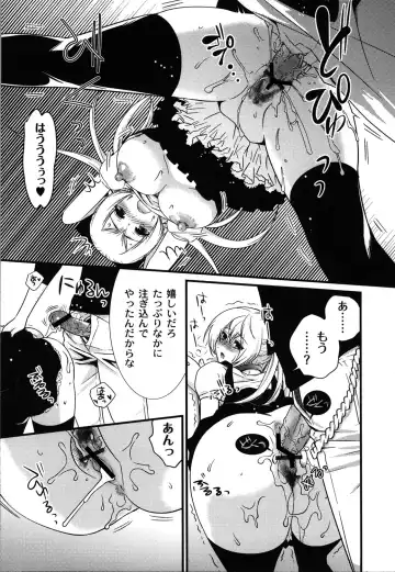 [Toshi] Wancoin Fhentai - Page 84