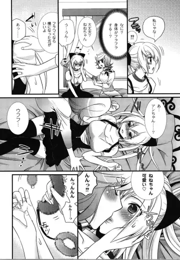 [Toshi] Wancoin Fhentai - Page 91