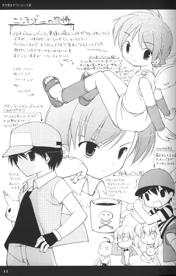 [Enari Yumi] Rakuji Rekitei - Retro Game Only Fan Book Fhentai - Page 10