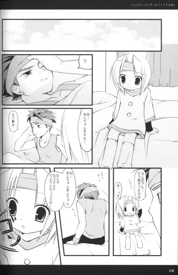 [Enari Yumi] Rakuji Rekitei - Retro Game Only Fan Book Fhentai - Page 11