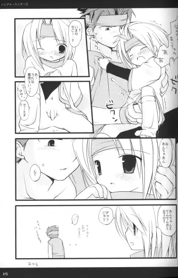 [Enari Yumi] Rakuji Rekitei - Retro Game Only Fan Book Fhentai - Page 14