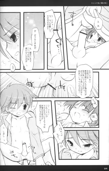 [Enari Yumi] Rakuji Rekitei - Retro Game Only Fan Book Fhentai - Page 23