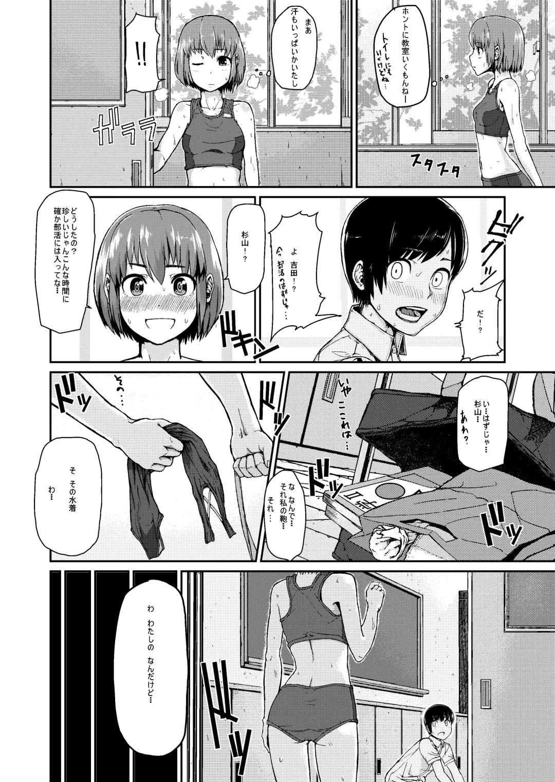 [Niwakaike] Mudai | Untitled Fhentai - Page 2