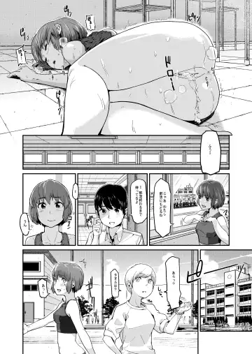 [Niwakaike] Mudai | Untitled Fhentai.net - Page 20