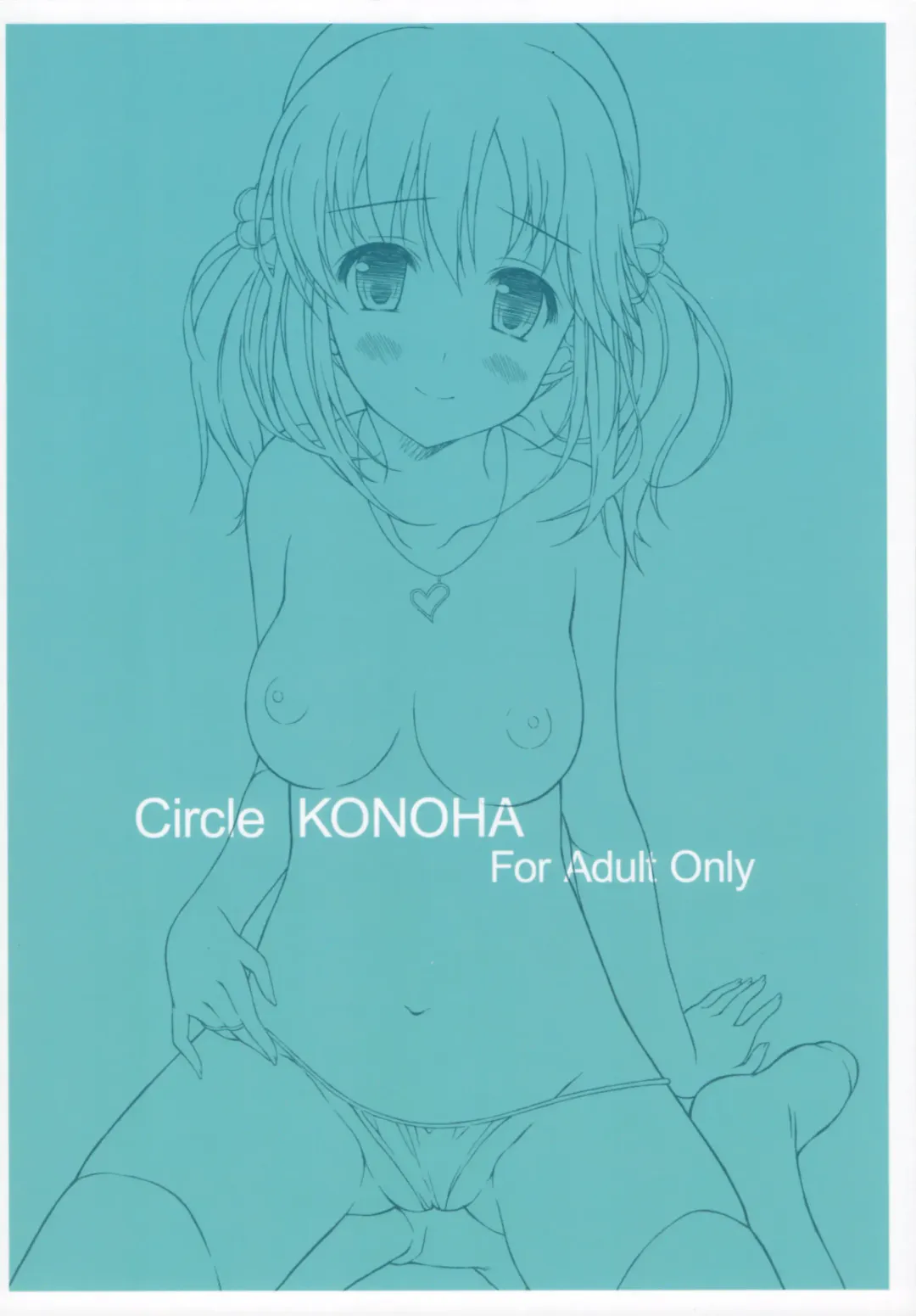 [Hotei Kazuha] Producer to ecchi no jikan Fhentai - Page 20