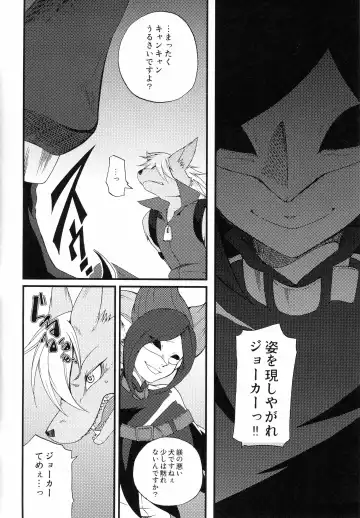 [Inumimi Moeta] Incubus Nightmare Fhentai - Page 5