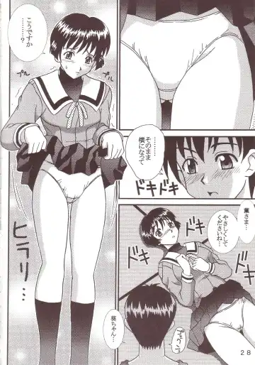 [Kitty - Kouenji Rei] 77 Nadja Fhentai - Page 29