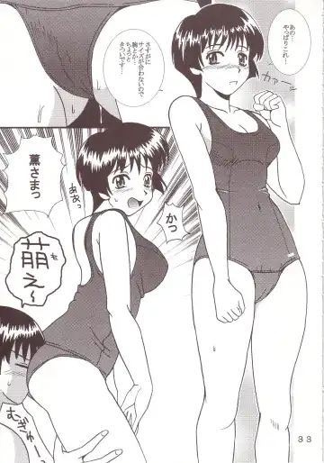 [Kitty - Kouenji Rei] 77 Nadja Fhentai - Page 34