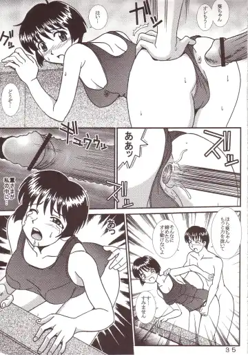 [Kitty - Kouenji Rei] 77 Nadja Fhentai - Page 36