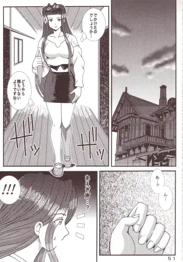 [Kitty - Kouenji Rei] 77 Nadja Fhentai - Page 52