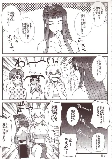 [Kitty - Kouenji Rei] 77 Nadja Fhentai - Page 54