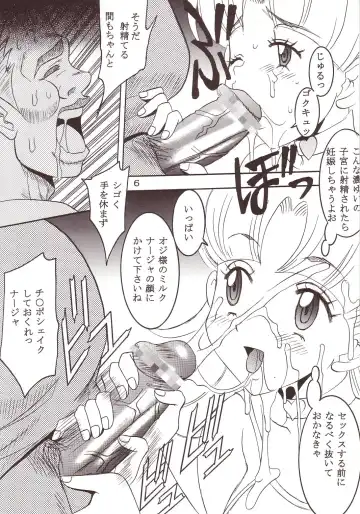 [Kitty - Kouenji Rei] 77 Nadja Fhentai - Page 7