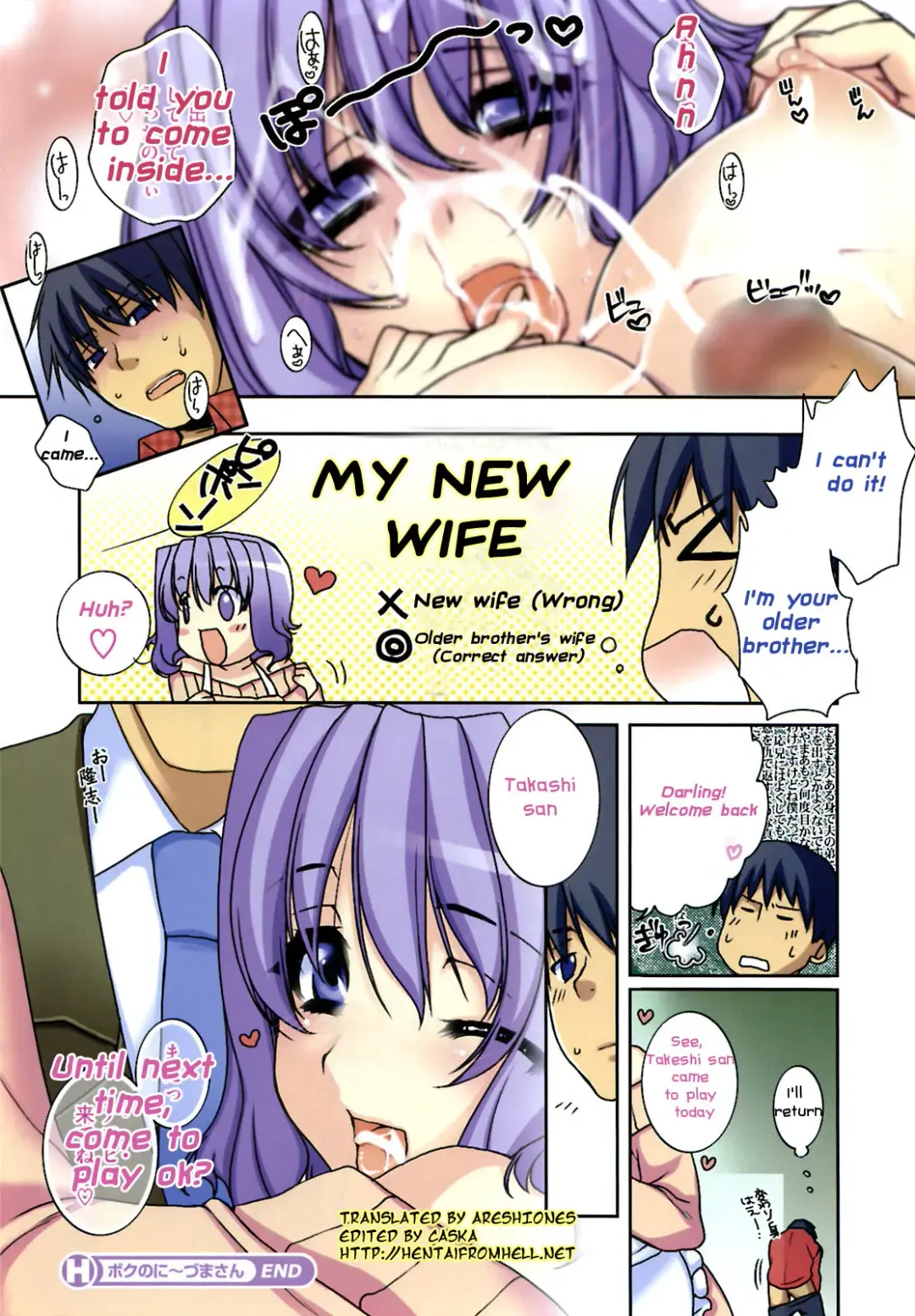 [Sumeragi Kohaku] Boku no Niizuma-san | My New Wife Fhentai - Page 4