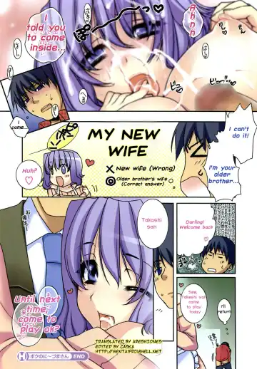[Sumeragi Kohaku] Boku no Niizuma-san | My New Wife Fhentai - Page 4