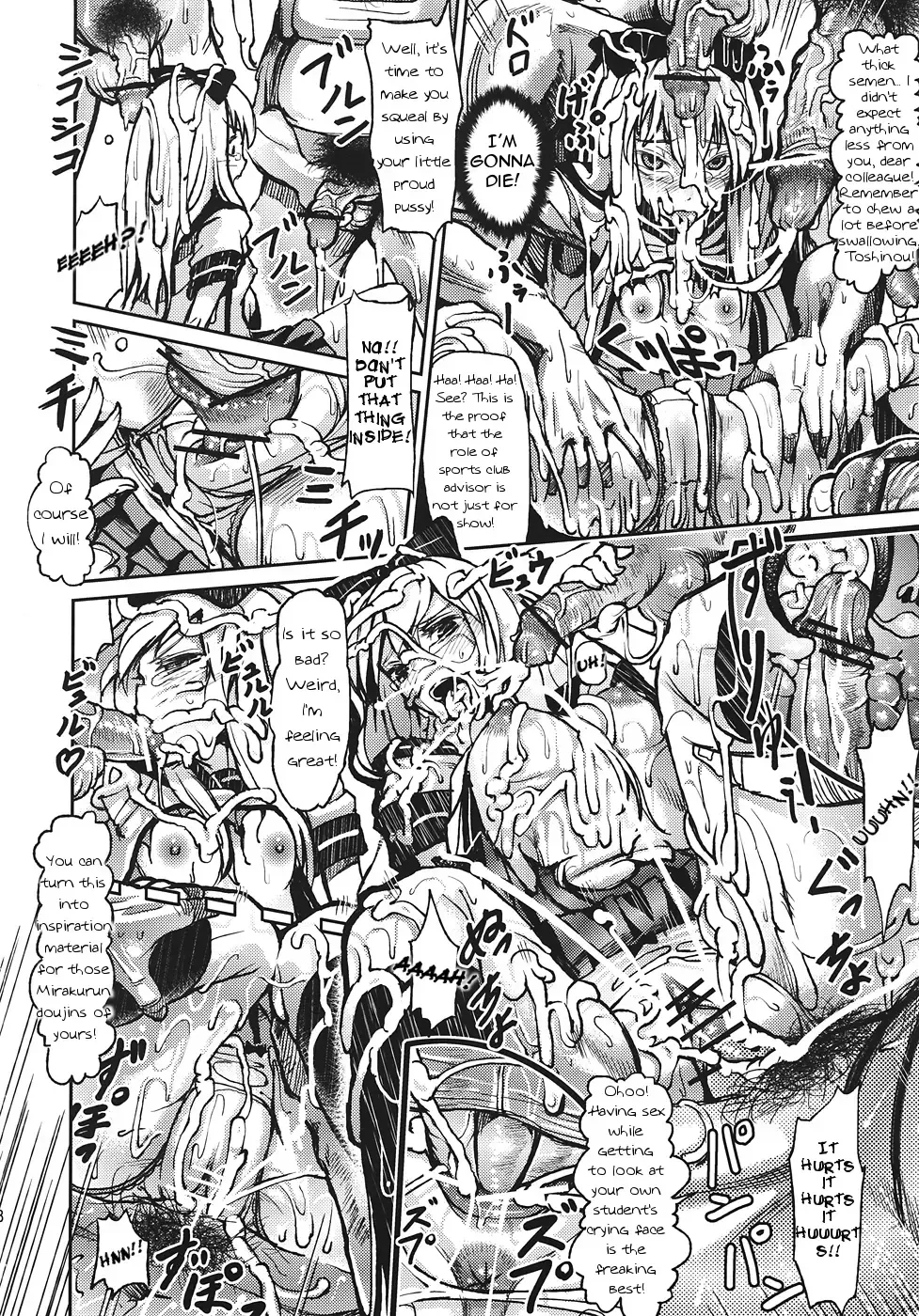 [Yuushi Tessen] Goraku no Toriko Fhentai - Page 17