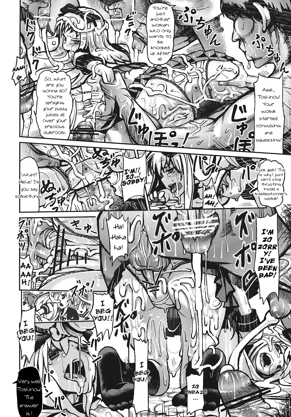 [Yuushi Tessen] Goraku no Toriko Fhentai - Page 19