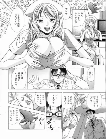 Manga Bon 2013-07 Fhentai.net - Page 14