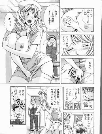 Manga Bon 2013-07 Fhentai.net - Page 17