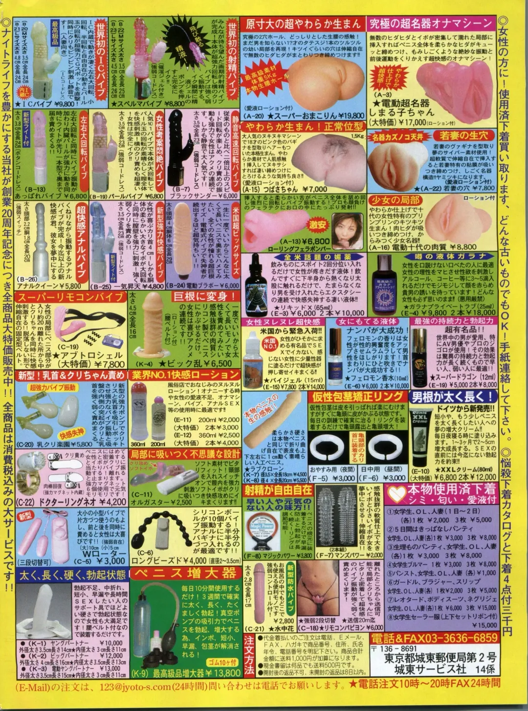 Manga Bon 2013-06 Fhentai - Page 182