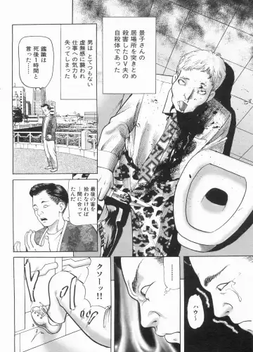 Manga Bon 2013-06 Fhentai - Page 106
