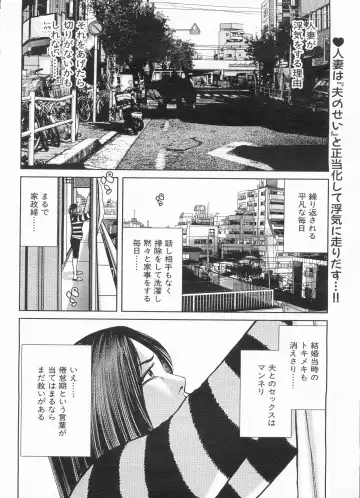 Manga Bon 2013-06 Fhentai - Page 120