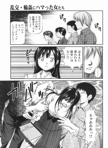 Manga Bon 2013-06 Fhentai - Page 41
