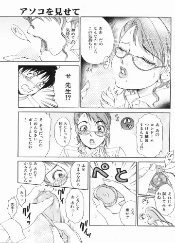 Manga Bon 2013-06 Fhentai - Page 77