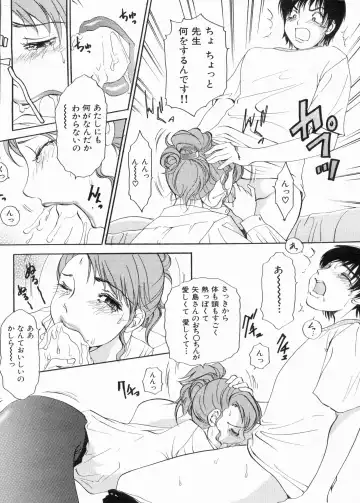 Manga Bon 2013-06 Fhentai - Page 80