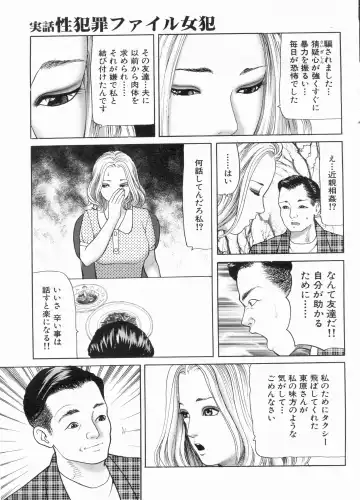 Manga Bon 2013-06 Fhentai - Page 99