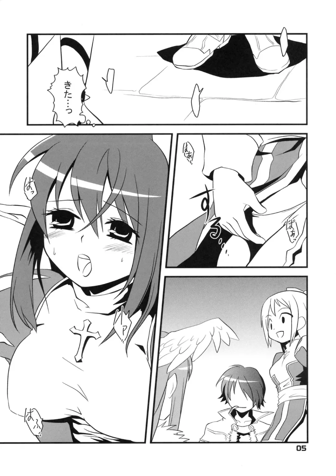 [Shigure Hayato] RAGROCK5 Fhentai.net - Page 5