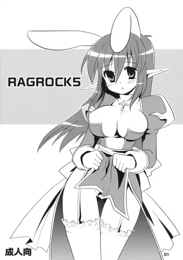 Read [Shigure Hayato] RAGROCK5 - Fhentai.net