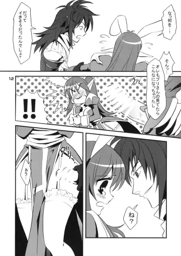 [Shigure Hayato] RAGROCK5 Fhentai.net - Page 12