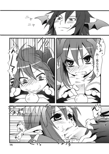 [Shigure Hayato] RAGROCK5 Fhentai.net - Page 14