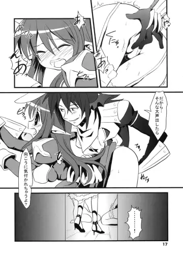 [Shigure Hayato] RAGROCK5 Fhentai.net - Page 17