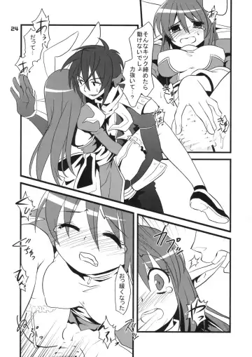 [Shigure Hayato] RAGROCK5 Fhentai.net - Page 24